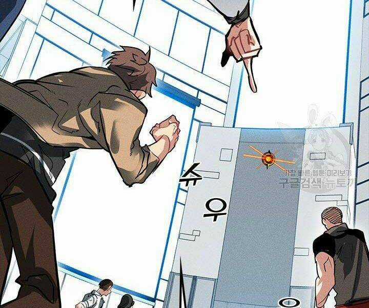 Thợ Săn Gacha Cấp Sss - Chapter 2 - Trang 89