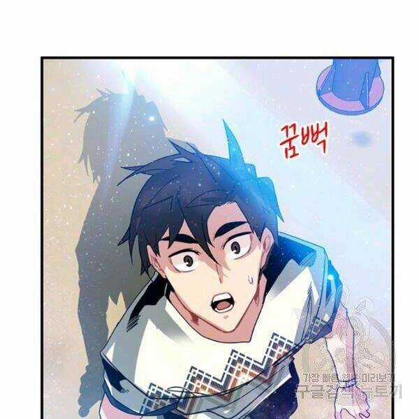 Thợ Săn Gacha Cấp Sss - Chapter 20 - Trang 132