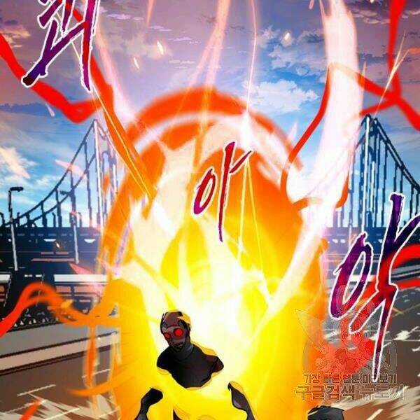 Thợ Săn Gacha Cấp Sss - Chapter 20 - Trang 148