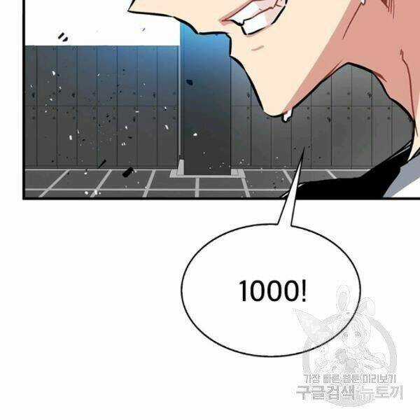 Thợ Săn Gacha Cấp Sss - Chapter 20 - Trang 41