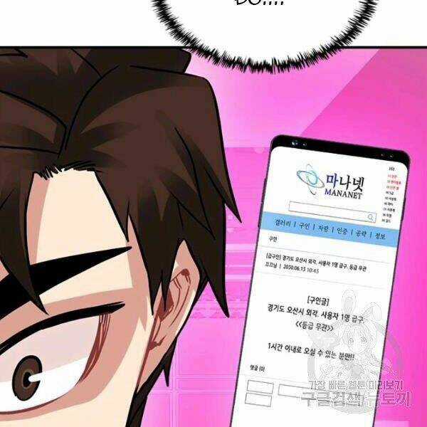 Thợ Săn Gacha Cấp Sss - Chapter 20 - Trang 60