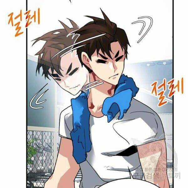 Thợ Săn Gacha Cấp Sss - Chapter 20 - Trang 62