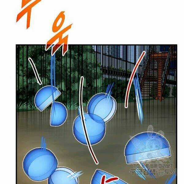 Thợ Săn Gacha Cấp Sss - Chapter 20 - Trang 75