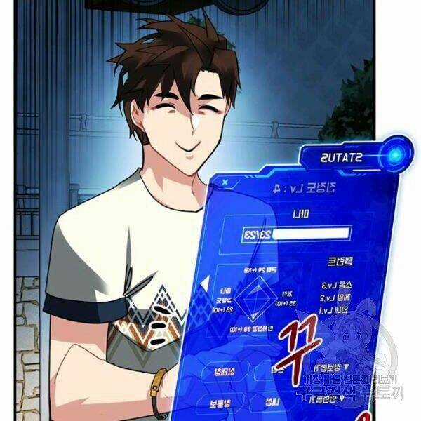 Thợ Săn Gacha Cấp Sss - Chapter 20 - Trang 80