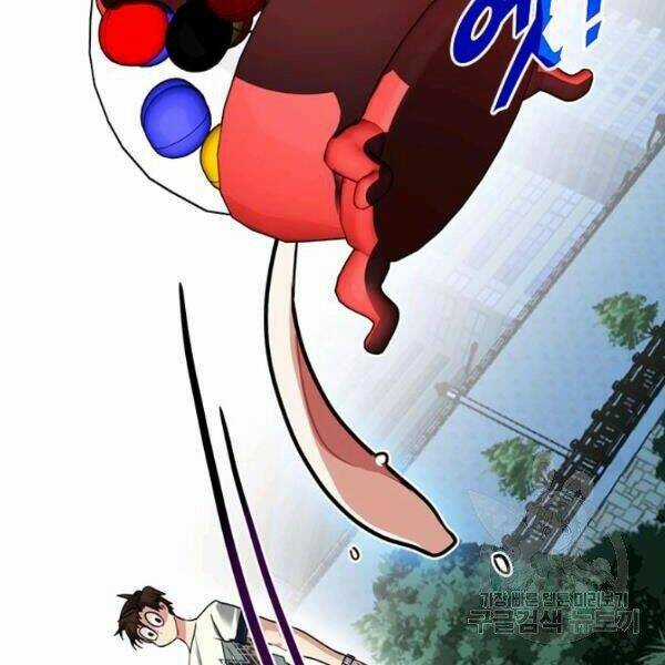 Thợ Săn Gacha Cấp Sss - Chapter 20 - Trang 82