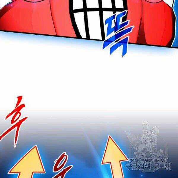 Thợ Săn Gacha Cấp Sss - Chapter 20 - Trang 90