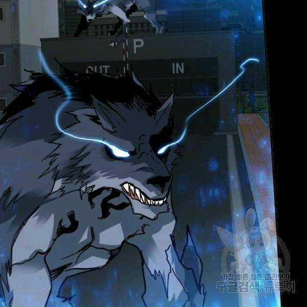 Thợ Săn Gacha Cấp Sss - Chapter 21 - Trang 108