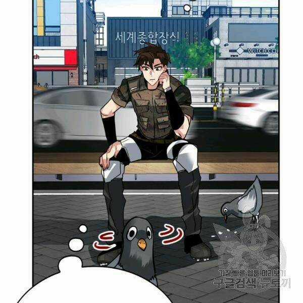 Thợ Săn Gacha Cấp Sss - Chapter 21 - Trang 114