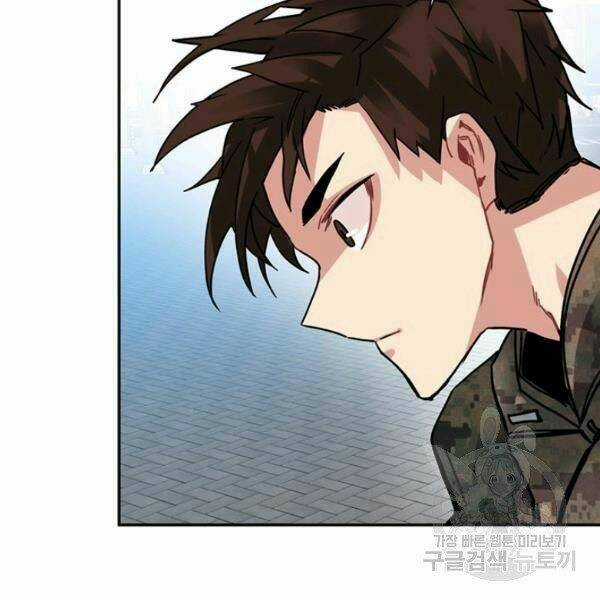 Thợ Săn Gacha Cấp Sss - Chapter 21 - Trang 116