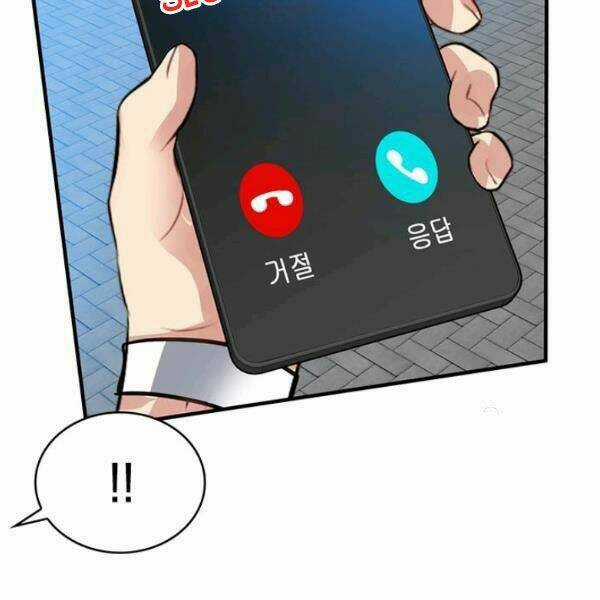 Thợ Săn Gacha Cấp Sss - Chapter 21 - Trang 123