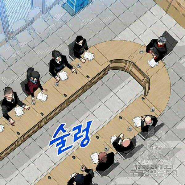 Thợ Săn Gacha Cấp Sss - Chapter 21 - Trang 14