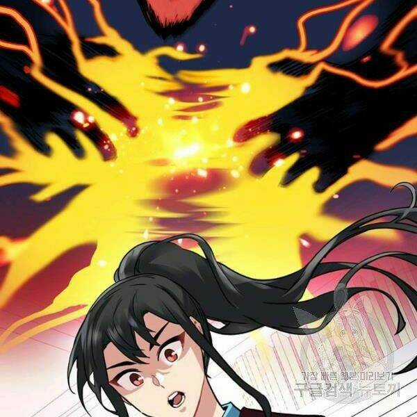 Thợ Săn Gacha Cấp Sss - Chapter 21 - Trang 27