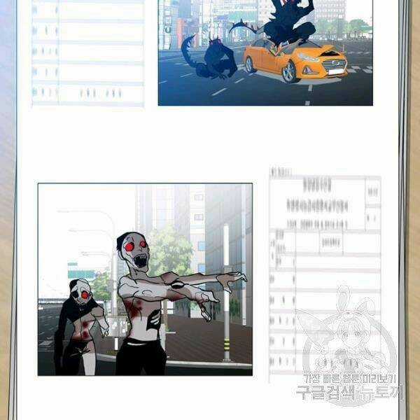 Thợ Săn Gacha Cấp Sss - Chapter 21 - Trang 7