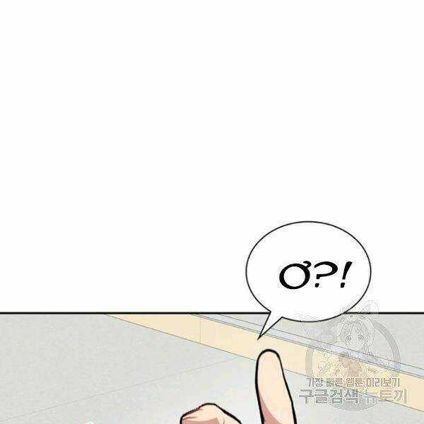 Thợ Săn Gacha Cấp Sss - Chapter 21 - Trang 61