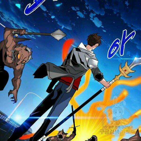 Thợ Săn Gacha Cấp Sss - Chapter 22 - Trang 111