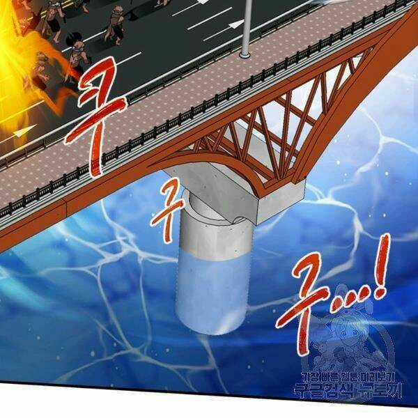 Thợ Săn Gacha Cấp Sss - Chapter 22 - Trang 121