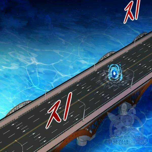 Thợ Săn Gacha Cấp Sss - Chapter 22 - Trang 16