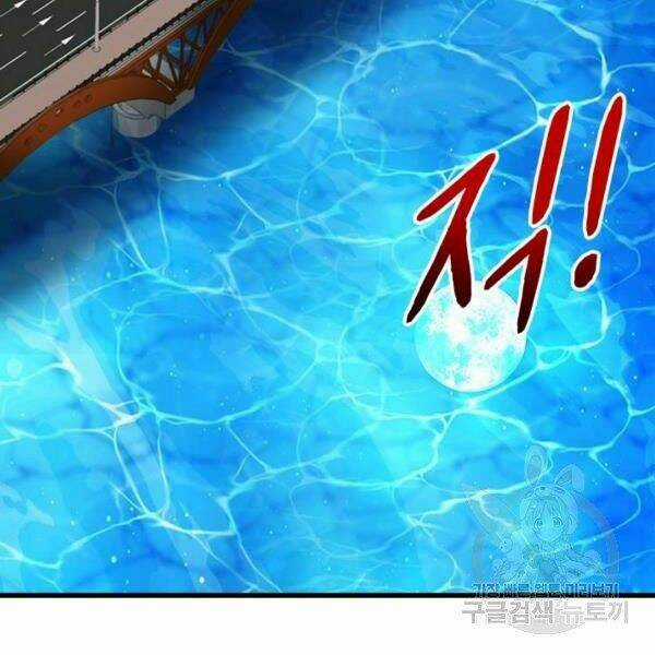 Thợ Săn Gacha Cấp Sss - Chapter 22 - Trang 17