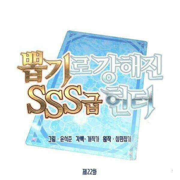 Thợ Săn Gacha Cấp Sss - Chapter 22 - Trang 19