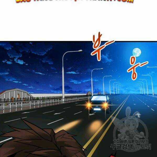 Thợ Săn Gacha Cấp Sss - Chapter 22 - Trang 26