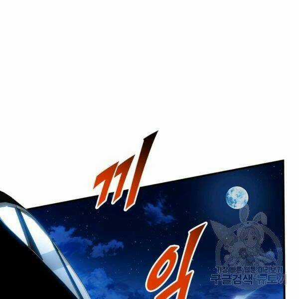 Thợ Săn Gacha Cấp Sss - Chapter 22 - Trang 28