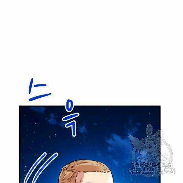 Thợ Săn Gacha Cấp Sss - Chapter 22 - Trang 30