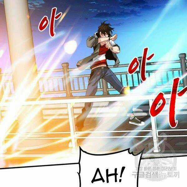 Thợ Săn Gacha Cấp Sss - Chapter 22 - Trang 40