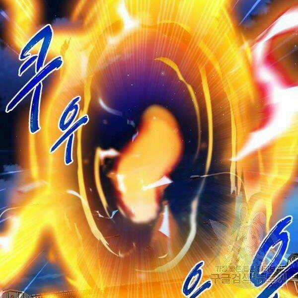 Thợ Săn Gacha Cấp Sss - Chapter 22 - Trang 44