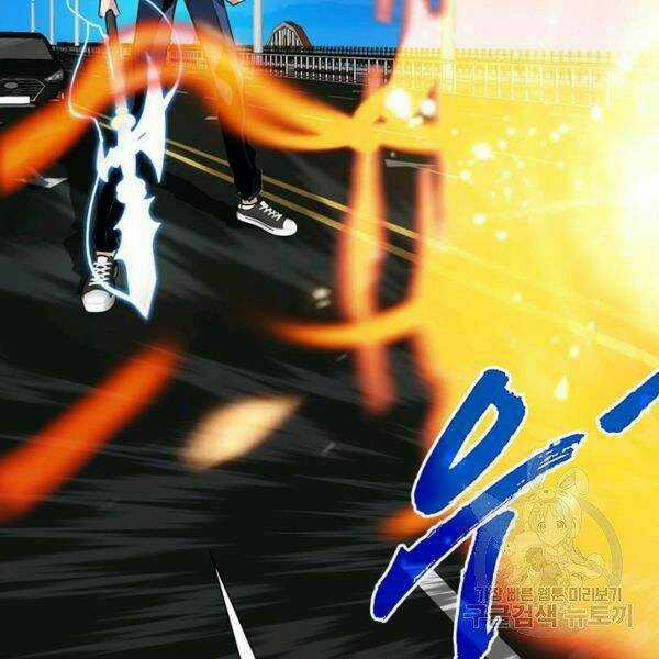 Thợ Săn Gacha Cấp Sss - Chapter 22 - Trang 61