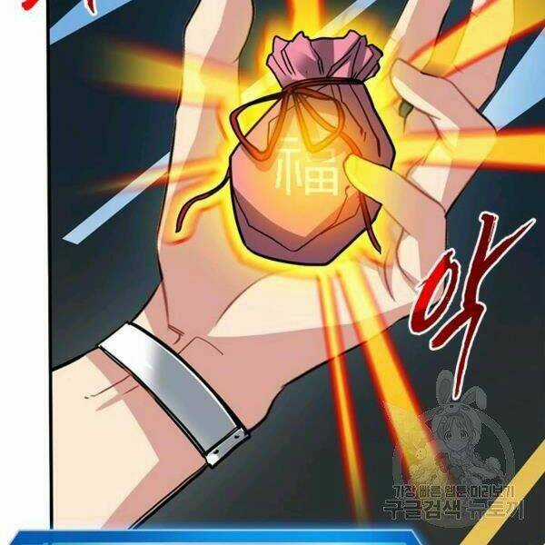 Thợ Săn Gacha Cấp Sss - Chapter 22 - Trang 81