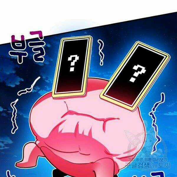 Thợ Săn Gacha Cấp Sss - Chapter 22 - Trang 83