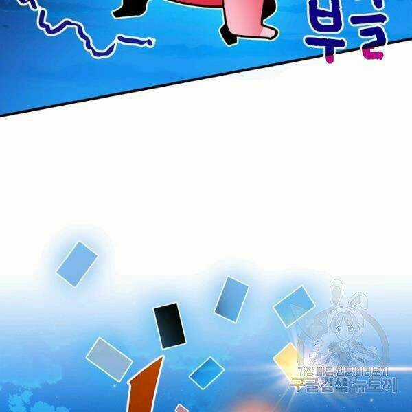 Thợ Săn Gacha Cấp Sss - Chapter 22 - Trang 84