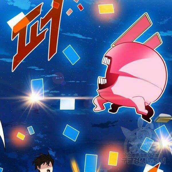 Thợ Săn Gacha Cấp Sss - Chapter 22 - Trang 85