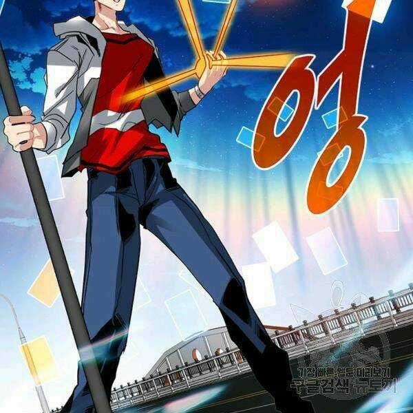 Thợ Săn Gacha Cấp Sss - Chapter 22 - Trang 86