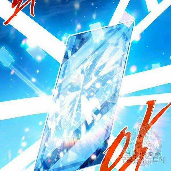 Thợ Săn Gacha Cấp Sss - Chapter 22 - Trang 92