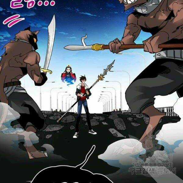 Thợ Săn Gacha Cấp Sss - Chapter 23 - Trang 112