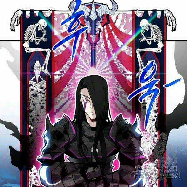 Thợ Săn Gacha Cấp Sss - Chapter 23 - Trang 130