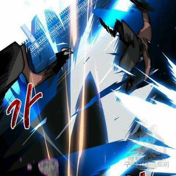 Thợ Săn Gacha Cấp Sss - Chapter 23 - Trang 14