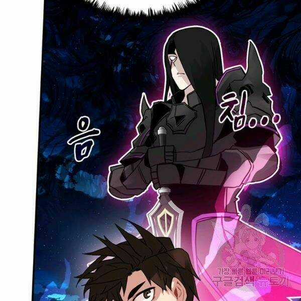 Thợ Săn Gacha Cấp Sss - Chapter 23 - Trang 137