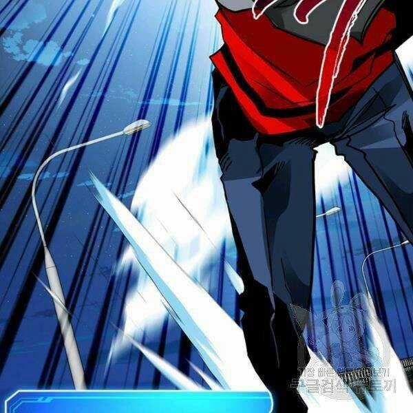 Thợ Săn Gacha Cấp Sss - Chapter 23 - Trang 3