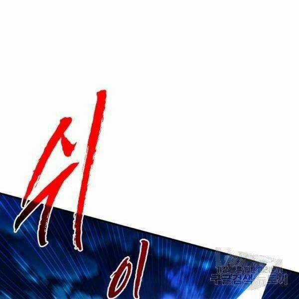 Thợ Săn Gacha Cấp Sss - Chapter 23 - Trang 22