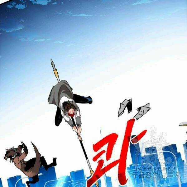 Thợ Săn Gacha Cấp Sss - Chapter 23 - Trang 25