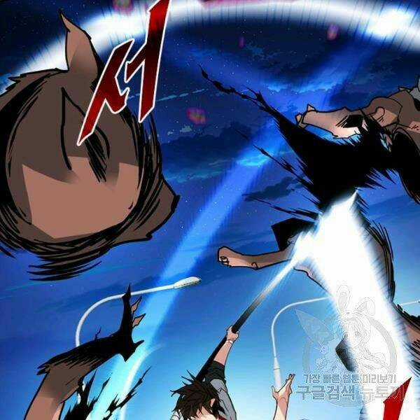 Thợ Săn Gacha Cấp Sss - Chapter 23 - Trang 5