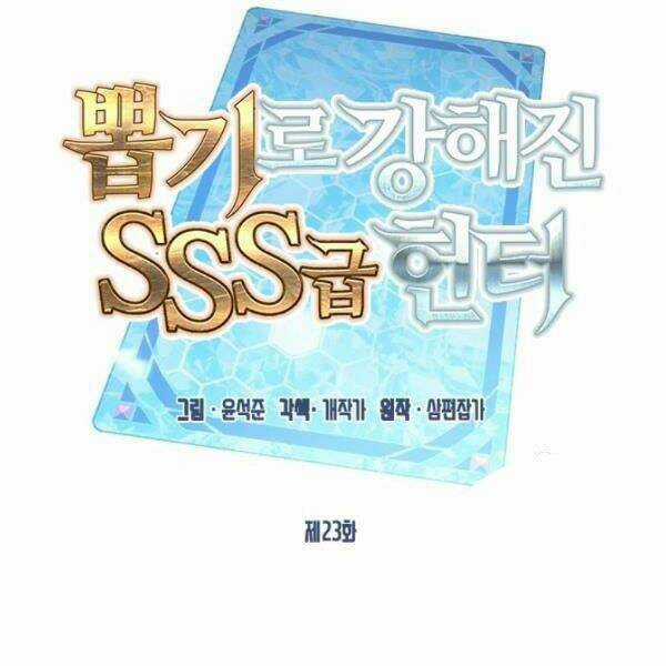 Thợ Săn Gacha Cấp Sss - Chapter 23 - Trang 42