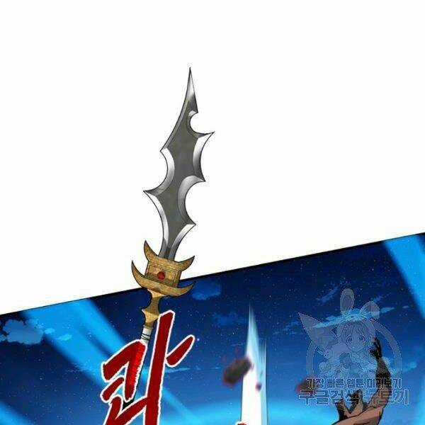 Thợ Săn Gacha Cấp Sss - Chapter 23 - Trang 44