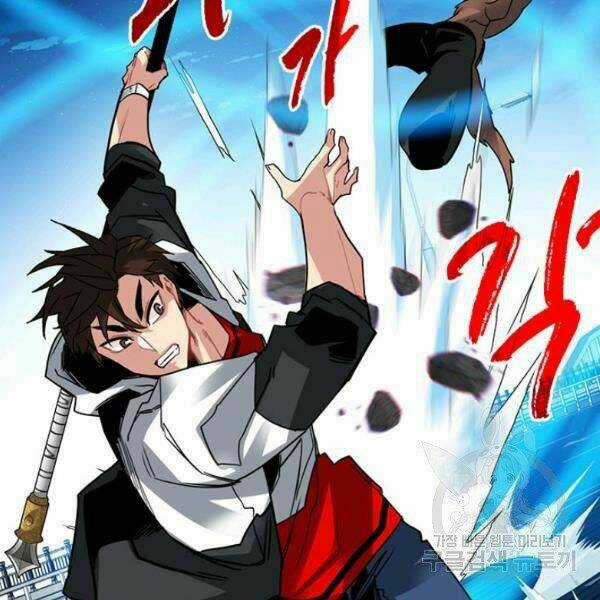 Thợ Săn Gacha Cấp Sss - Chapter 23 - Trang 45