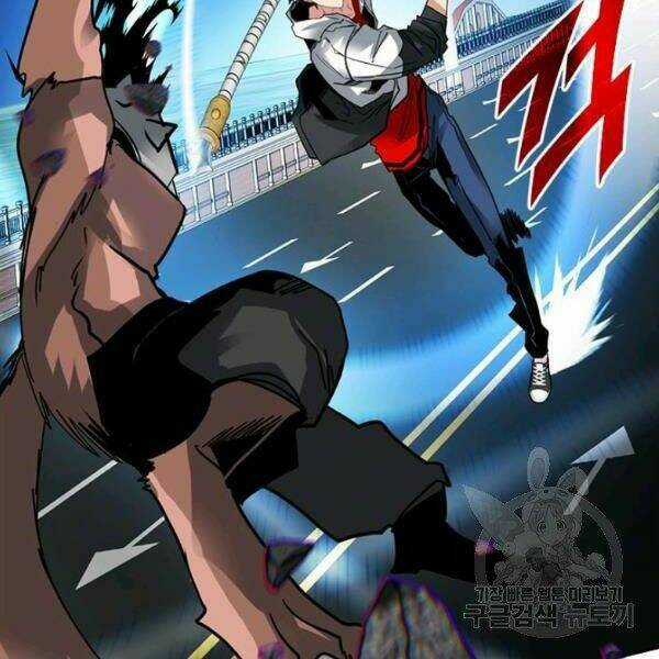 Thợ Săn Gacha Cấp Sss - Chapter 23 - Trang 6