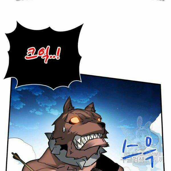 Thợ Săn Gacha Cấp Sss - Chapter 23 - Trang 56