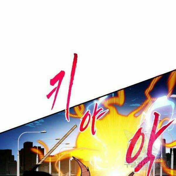 Thợ Săn Gacha Cấp Sss - Chapter 23 - Trang 60