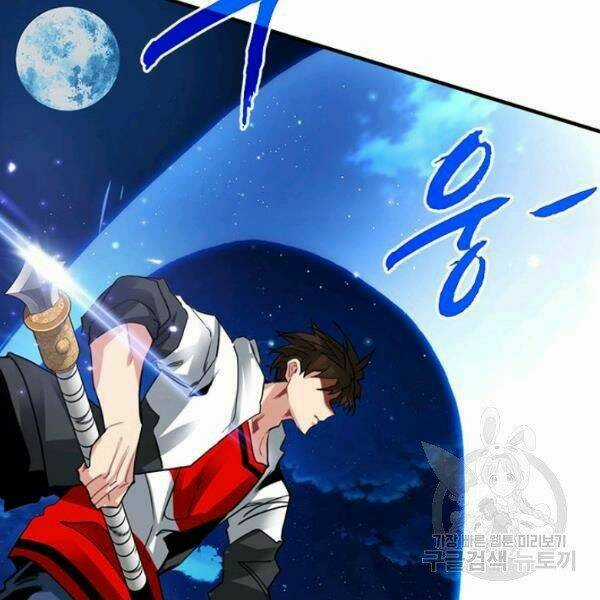 Thợ Săn Gacha Cấp Sss - Chapter 23 - Trang 69